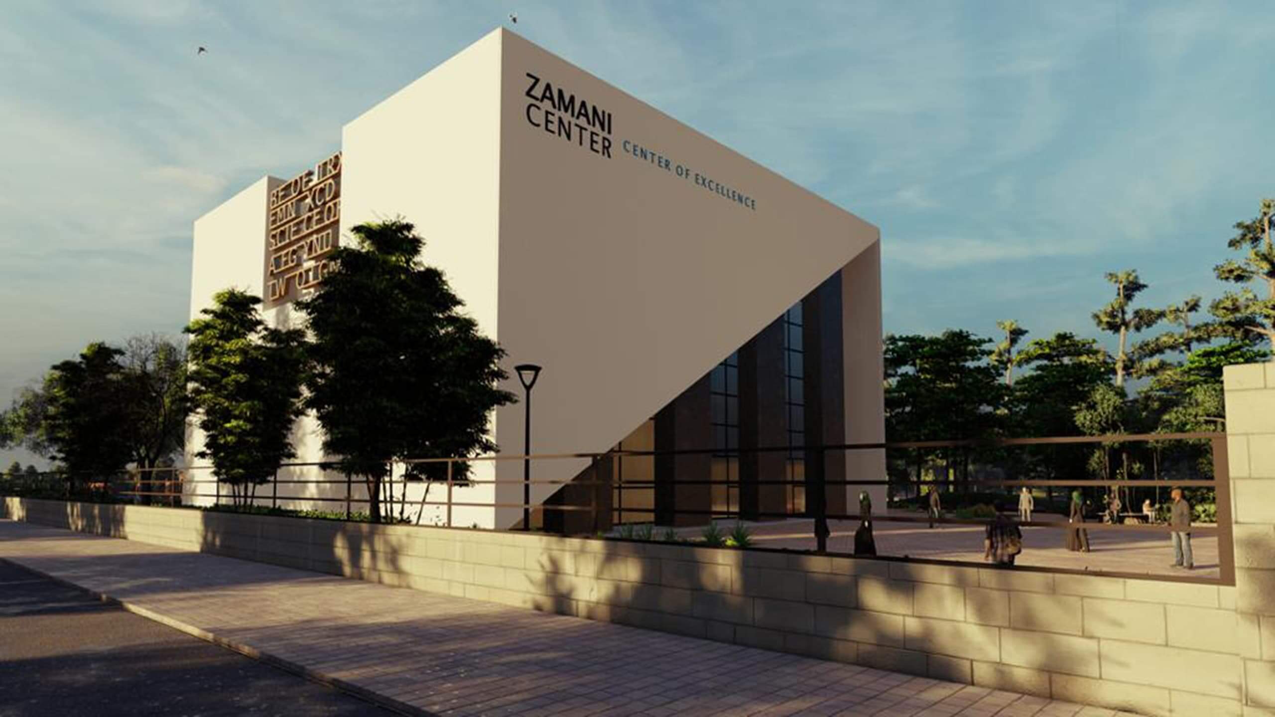 Mustafa Zamani Center Exterior